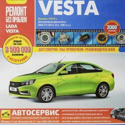 Lada Vesta.   ,    