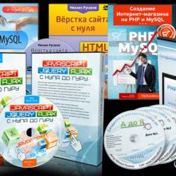    HTML, PHP, MySql, PhotoShop (2017) PC