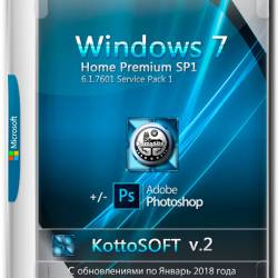 Windows 7 Home Premium x64 +/- Photoshop CC 2018 KottoSOFT v.2 (RUS/2018)