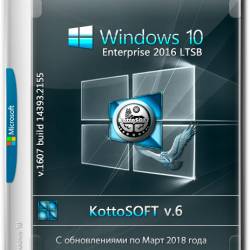 Windows 10 Enterprise LTSB x64 14393.2155 KottoSOFT v.6 (RUS/2018)