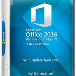 Microsoft Office 2016 Pro Plus VL x86 16.0.4639.1000 April 2018 By Generation2 (RUS)