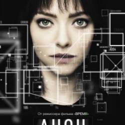  / Anon (2018) WEB-DL