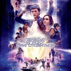    / Ready Player One (2018) HDTVRip/HDTV 720p