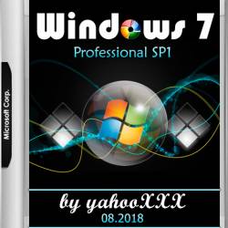 Windows 7 Pro SP1 Lite by yahooXXX 08.2018 (x64/RUS)