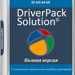 DriverPack Solution 17.7.101 + - 18.08.3 (MULTi/RUS/2018)
