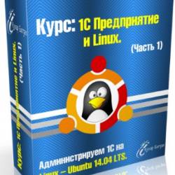 1   Linux ( 1) (2016) 