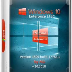 Windows 10 Enterprise LTSC x64 1809.17763.1+ MInstAll by AG v.10.2018 (RUS)