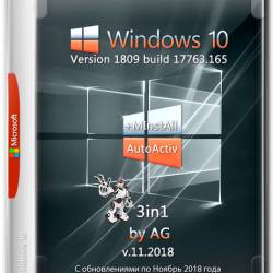 Windows 10 3in1 x64 1809.17763.165 +MInstAll AutoActiv by AG (RUS/2018)