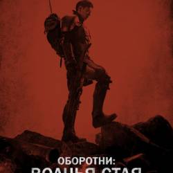 :   / Jin Roh: The Wolf Brigade (2018) WEB-DLRip-AVC