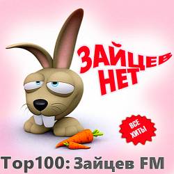 VA -   2018   Zaycev.FM (2019) MP3