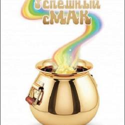 �������� ����. ������� ���������� �����