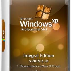 Windows XP Professional SP3 x86 Integral Edition v.2019.3.16 ENG/RUS