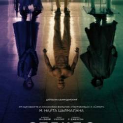  / Glass (2019) WEB-DLRip