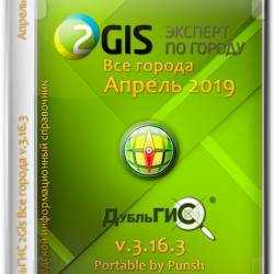 2Gis   .    2019 v.3.16.3 Portable by Punsh (MULTi/RUS)