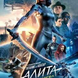 :   / Alita: Battle Angel (2019) WEBRip/WEBRip 720p/WEBRip 1080p