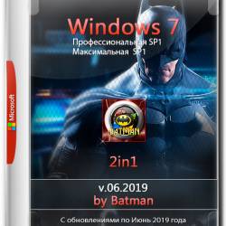 Windows 7 x64 SP1 2in1 by Batman v.06.2019 (RUS)