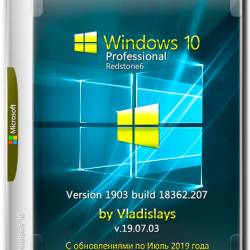 Windows 10 Pro x64 1903.18362.207 by Vladislays v.19.07.03 (RUS/2019)