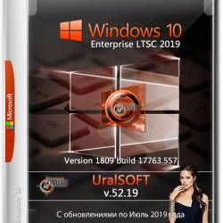 Windows 10 Enterprise LTSC x64 17763.557 v.52.19 (RUS/2019)