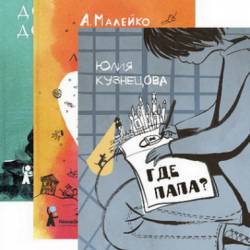 ������� ����� ���������� N� (2013-2019)