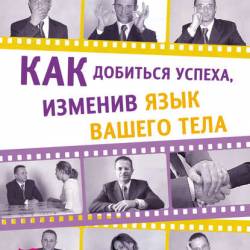 ��� �������� ������, ������� ���� ������ ����