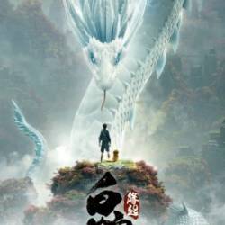Белая змея / Bai She: Yuan Qi (2019) WEB-DL