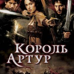   [ ] / King Arthur [Director's Cut] (2004) BDRip   ,    , , , , 