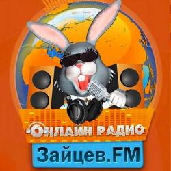  FM:  50  Vol.1 (2020) MP3