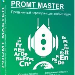 PROMT Master 20.0.9 (2020/RUS/ENG) -   .