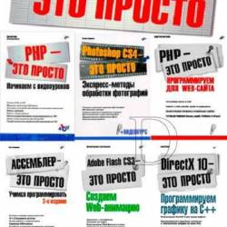 ����� - ��� ������. 8 ����+4CD+1DVD