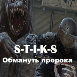  . S-T-I-K-S.   (2020)