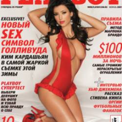 Playboy  2009 1-2