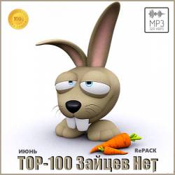 Top 100 .: . Repack (2020) MP3