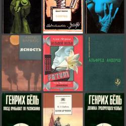 ������������ �����. ������� 321 �����