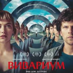  / Vivarium (2019) BDRip