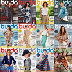 Подшивка журнала - Burda за 2020 год