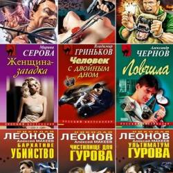 ������� ���������� - ����� 1326 ���� (1995-2020) FB2