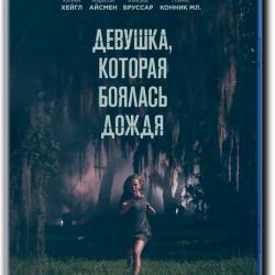 ,    / Fear of Rain (2020) BDRip