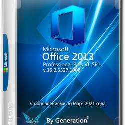 Microsoft Office 2013 Pro Plus VL x86 v.15.0.5327.1000  2021 By Generation2