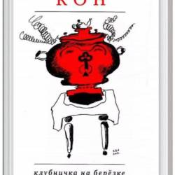   .    .  . (2010) PDF RTF FB2 EPUB