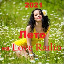   Love Radio (2021) MP3