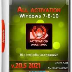 All activation Windows (7-8-10) v.20.5 2021