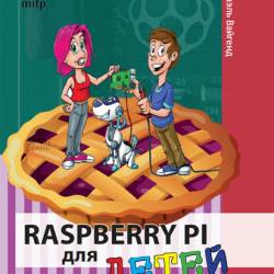 Raspberry Pi  