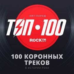 - Top 100 Rock FM 95.2 (2020) MP3