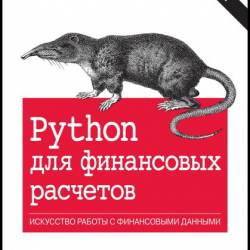 Python   , 2- 