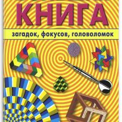 �o����� ����� �����o�, �o��co�, �o�o�o�o�o�. ��������� �., ������ �. (2007) PDF