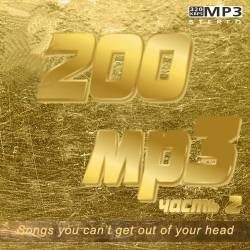  200 mp3 Vol-2 (2021) MP3