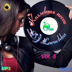    DJ Larochka. Vol.5 (2022)