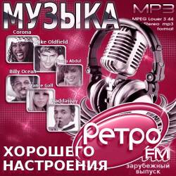   . Retro Fm.  (Mp3) - Pop, Disco, Rock!