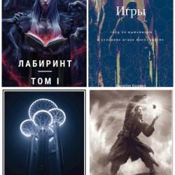 ������� ������. ������� ������������. 7 ���� (2019-2022)