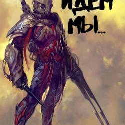 ����� ��������. ���� ���� ��... 4 ����� (2021-2022)